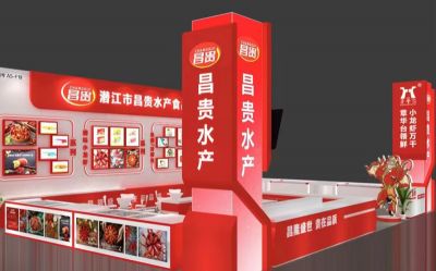 祝賀潛江市昌貴水產(chǎn)食品股份有限公司網(wǎng)站上線，我們將竭誠為您服務(wù)！