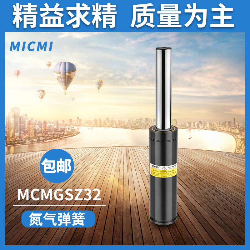 氮氣彈簧在模具中有什么作用？