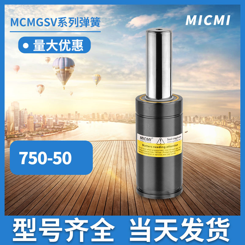 氮氣彈簧有哪些常見的故障及解決方法？