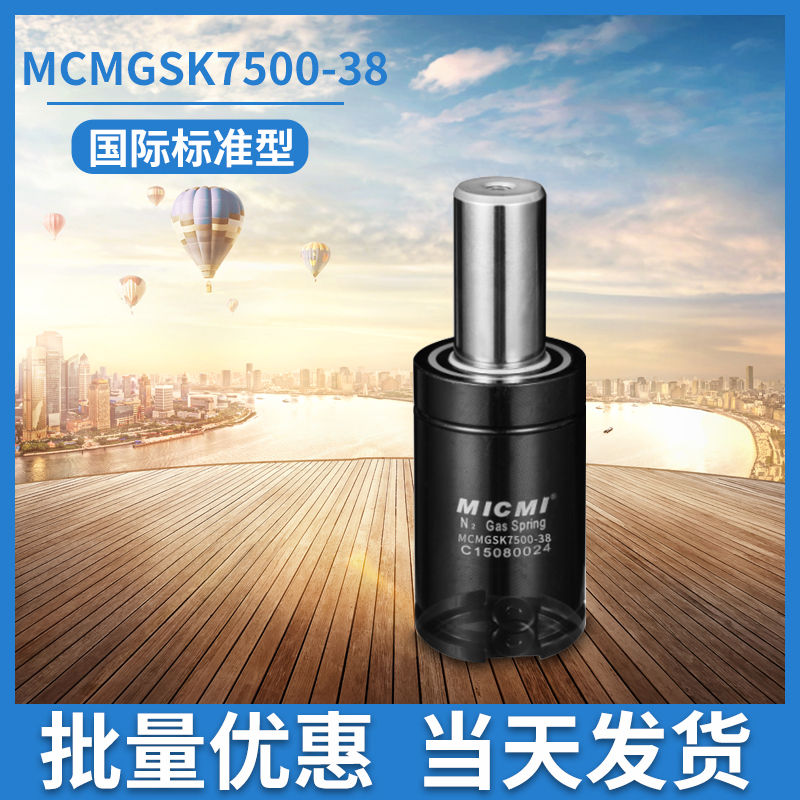 關(guān)于氮氣彈簧彈力大小可以通過哪些方式進(jìn)行調(diào)整？