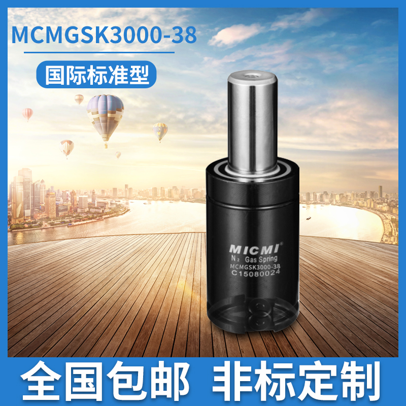 介紹下氮氣彈簧系統(tǒng)連接方式有什么優(yōu)缺點？