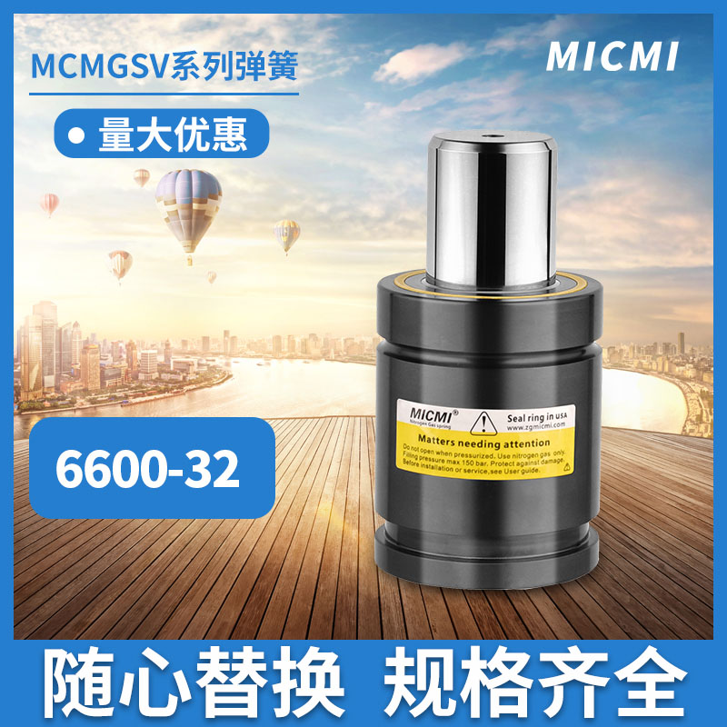 關(guān)于氮氣彈簧工作壽命會受到哪些因素影響呢？