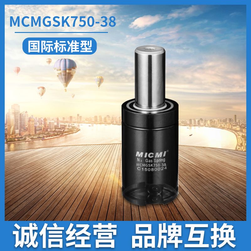 闡述氮氣彈簧選型與使用注意事項